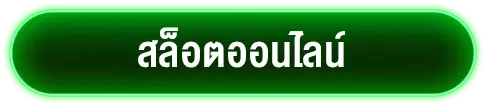 Yak1688
